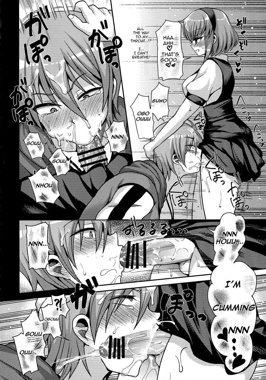 Futanari Ni Naru Kanojo No Aventure 1