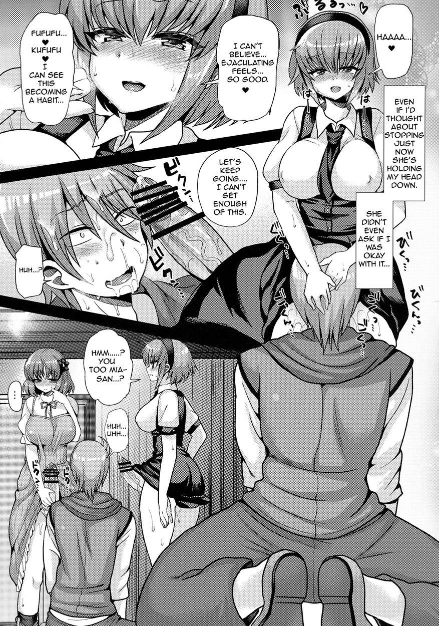 Futanari Ni Naru Kanojo No Aventure 1