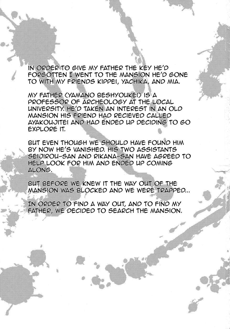 Futanari Ni Naru Kanojo No Aventure 1