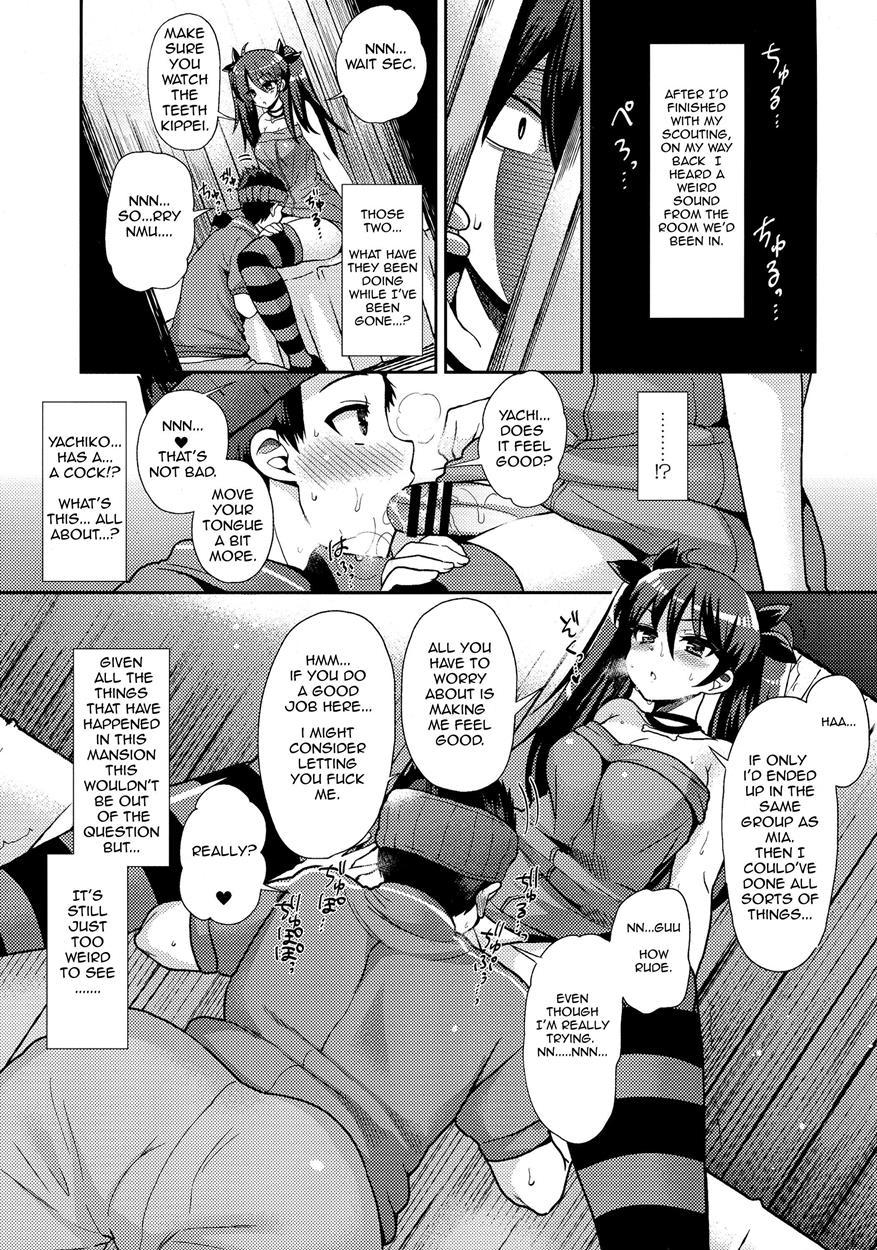 Futanari Ni Naru Kanojo No Aventure 1