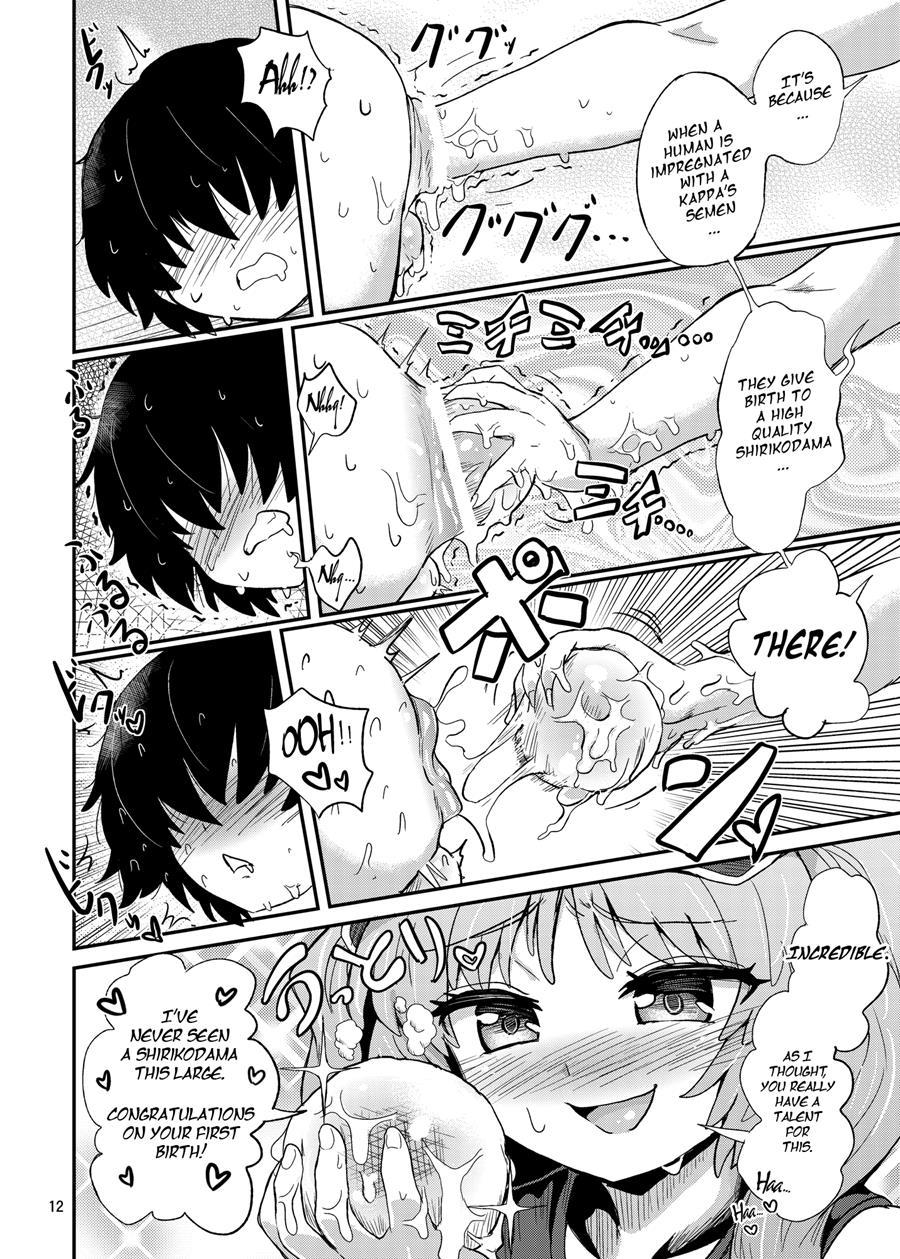 Futanari Nitori-chan's Big Shirikodama Operation! 1