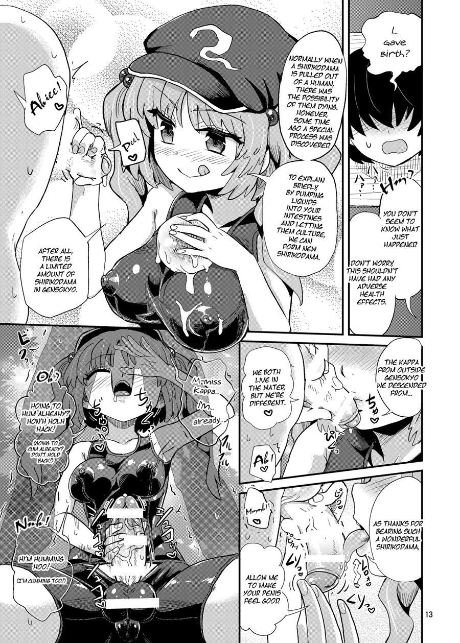 Futanari Nitori-chan's Big Shirikodama Operation! 1