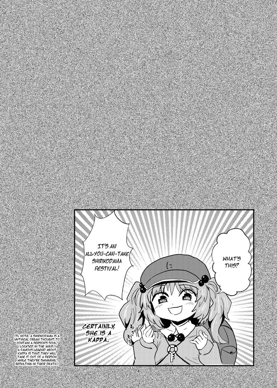Futanari Nitori-chan's Big Shirikodama Operation! 1