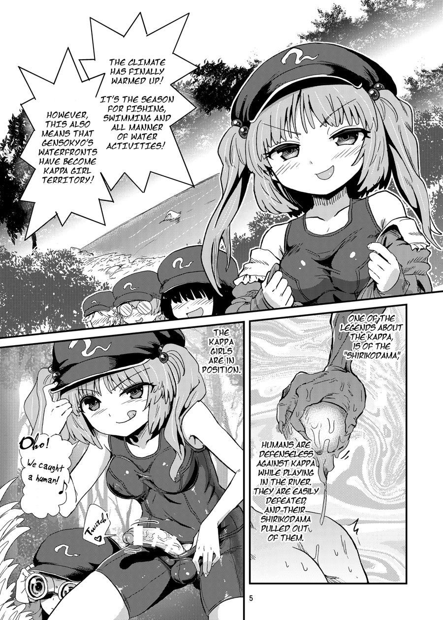Futanari Nitori-chan's Big Shirikodama Operation! 1