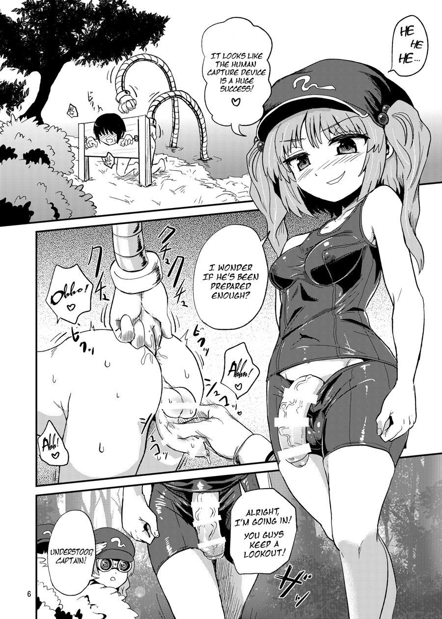 Futanari Nitori-chan's Big Shirikodama Operation! 1