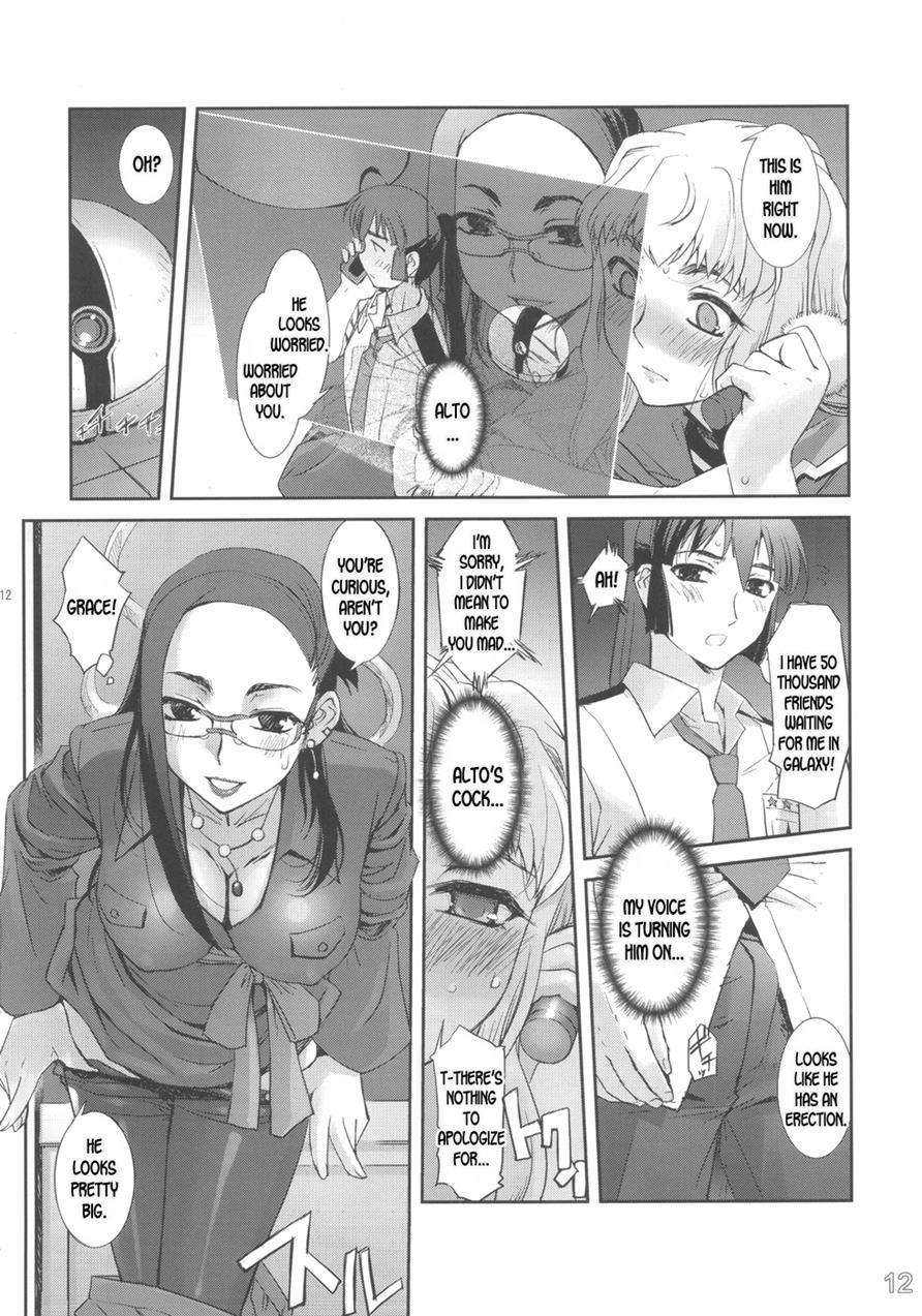 Futanari No F Wa, Frontier No F 1