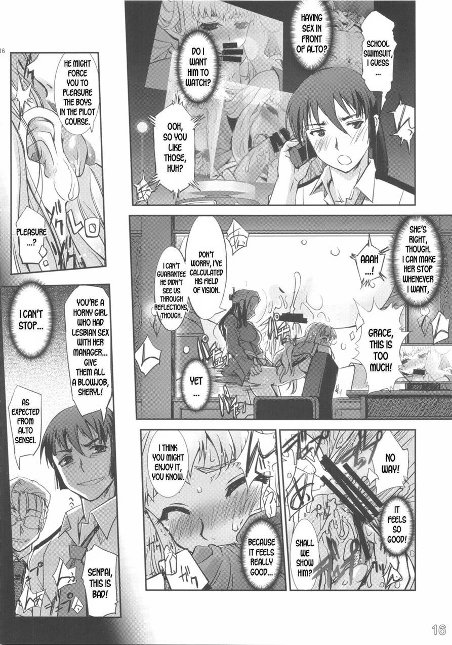 Futanari No F Wa, Frontier No F 1