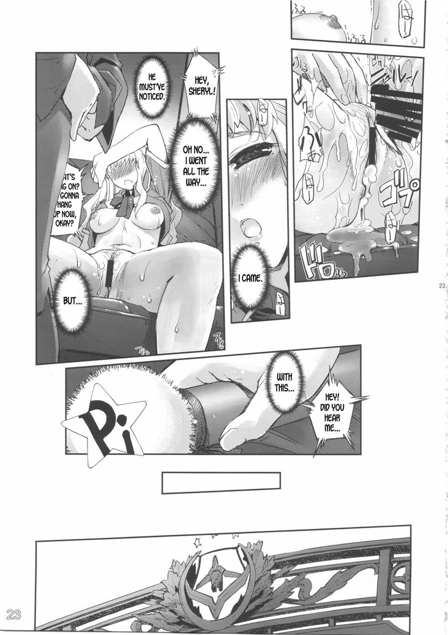 Futanari No F Wa, Frontier No F 1