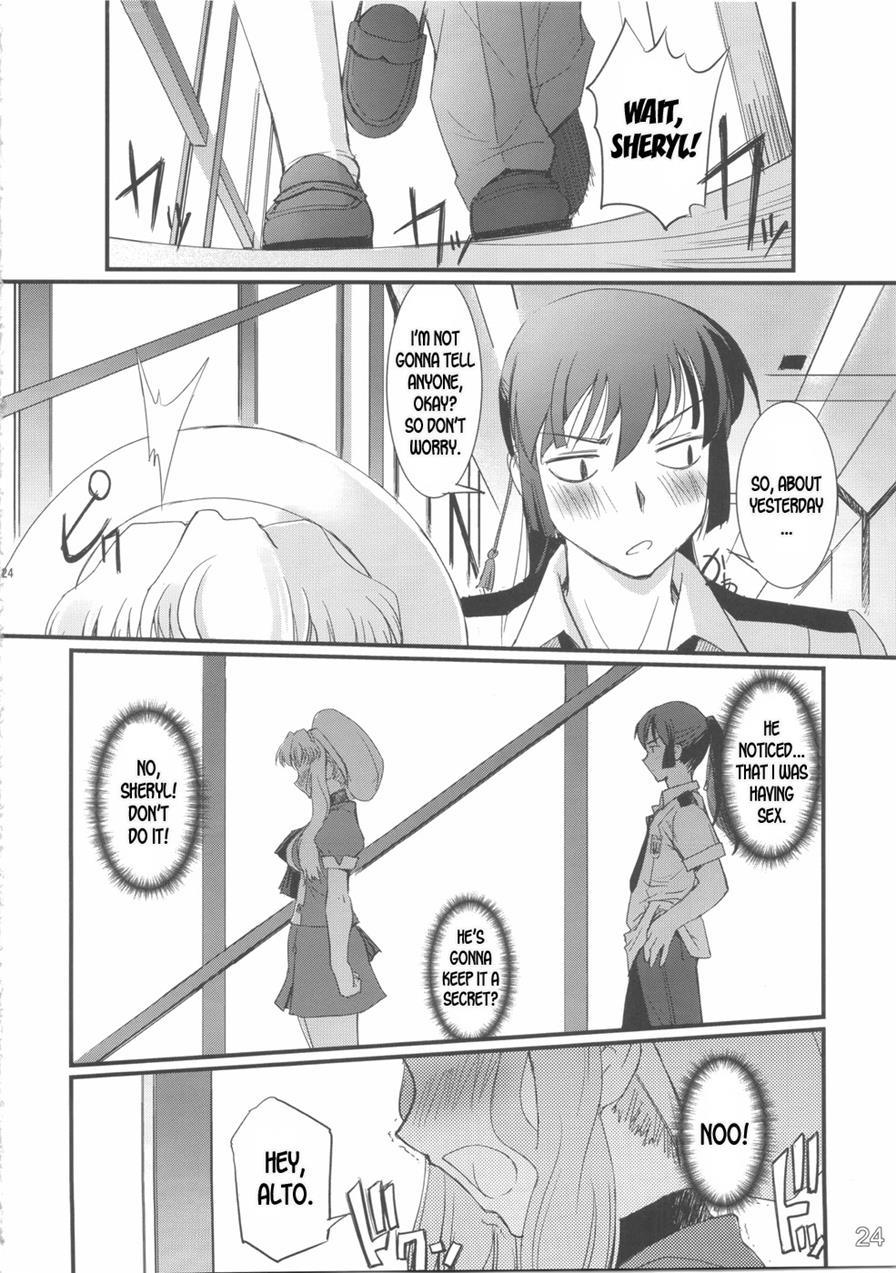 Futanari No F Wa, Frontier No F 1