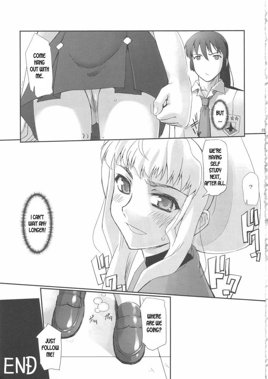 Futanari No F Wa, Frontier No F 1
