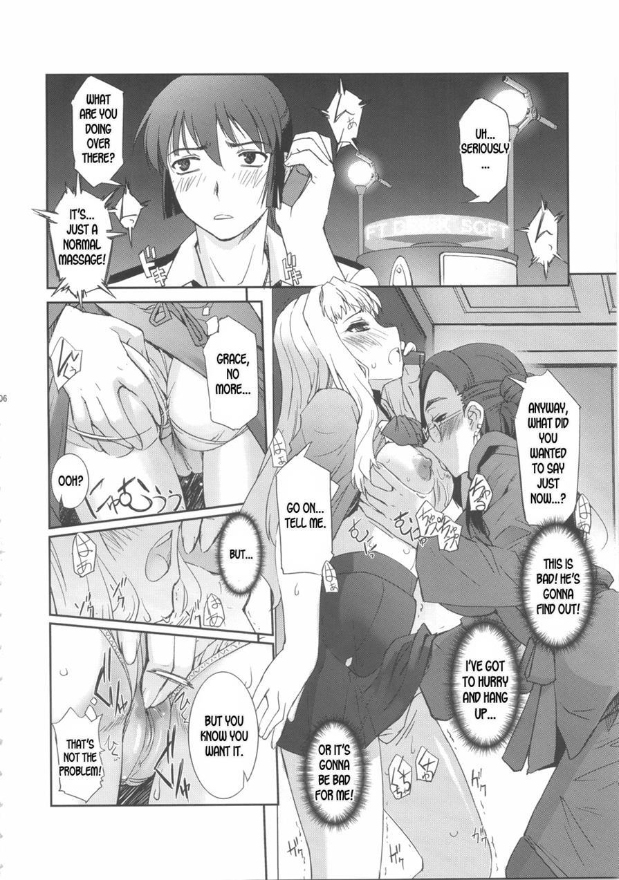 Futanari No F Wa, Frontier No F 1