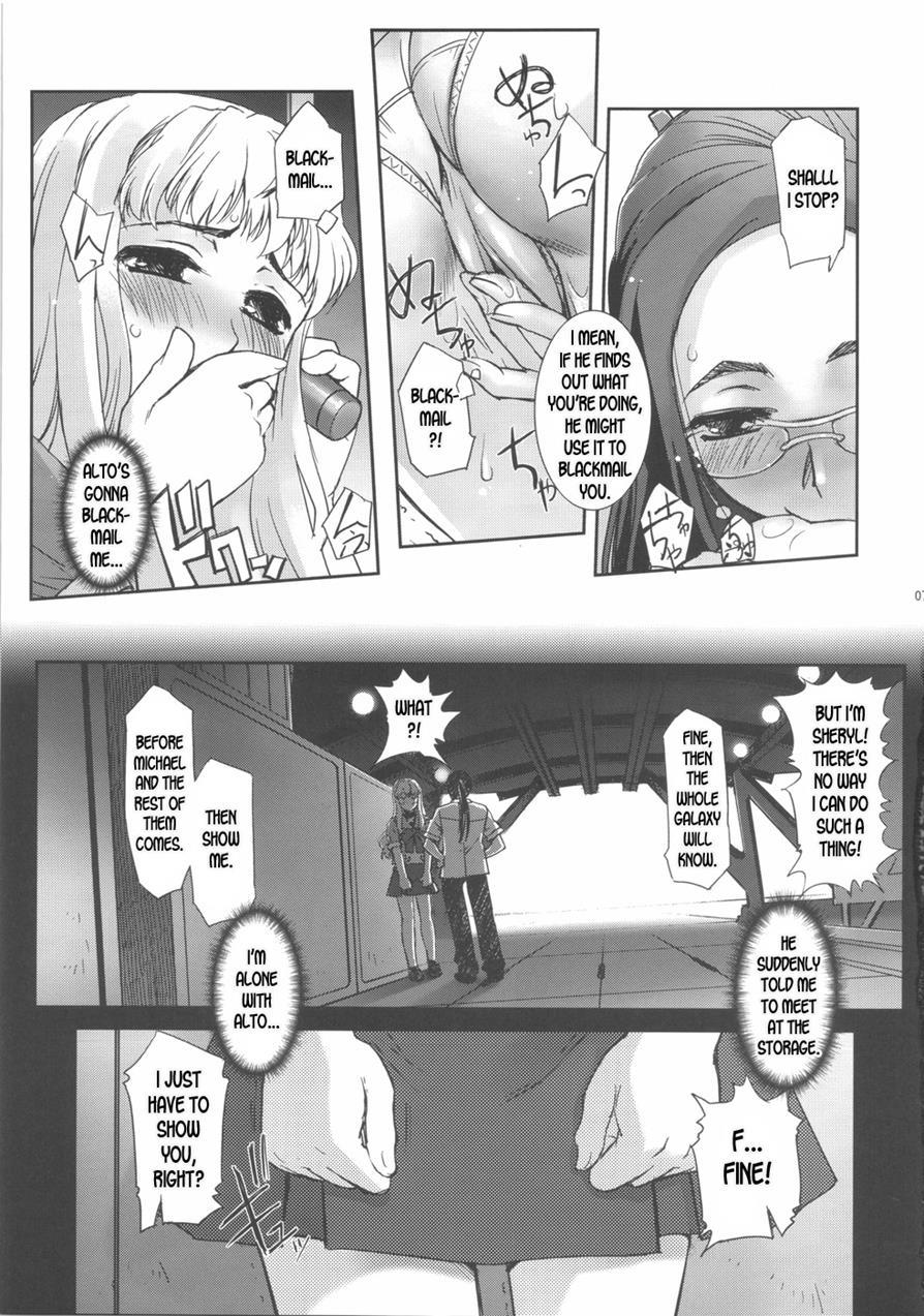 Futanari No F Wa, Frontier No F 1
