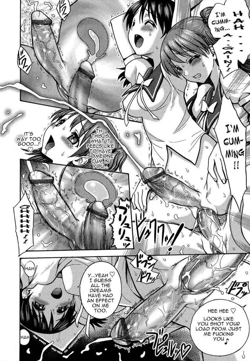 Futanari Oukoku No Bokkou 1