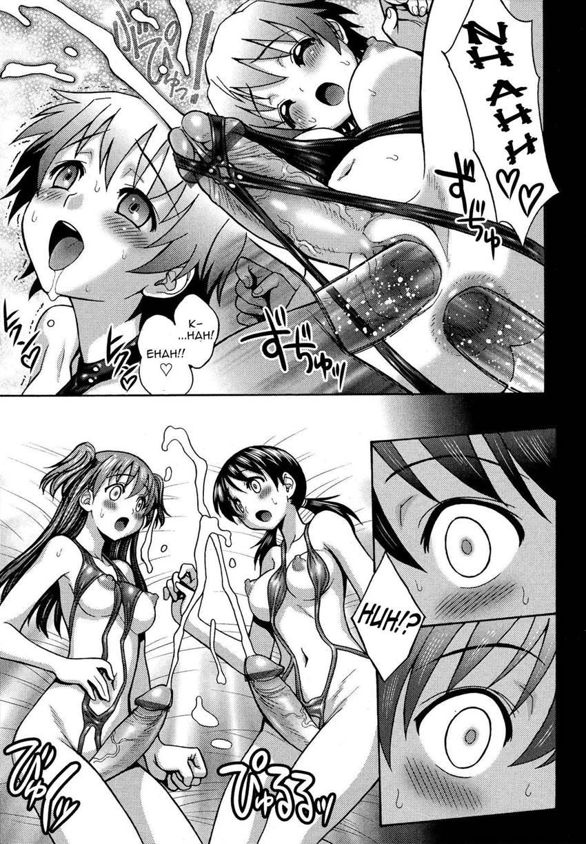 Futanari Oukoku No Bokkou 1