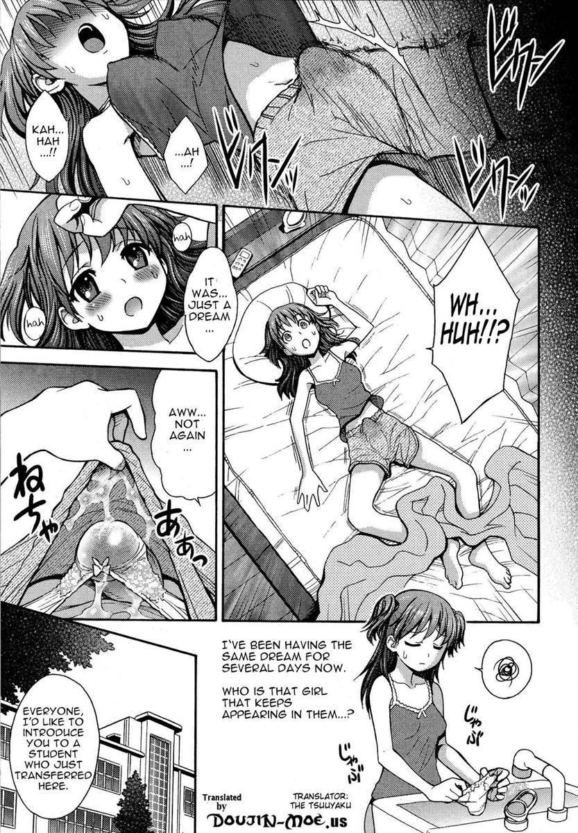 Futanari Oukoku No Bokkou 1