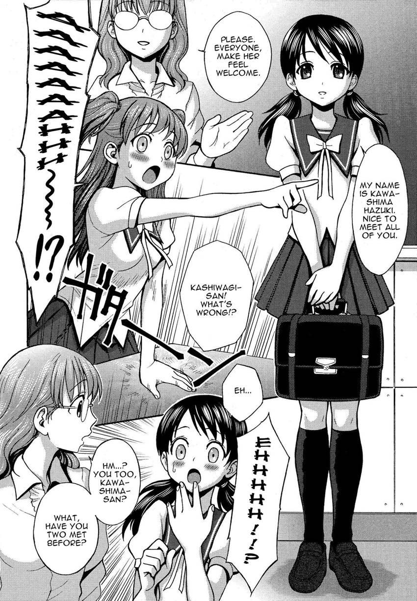 Futanari Oukoku No Bokkou 1