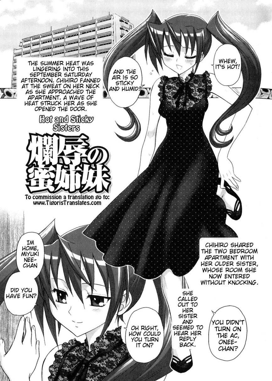 Futanari Oukoku No Bokkou 10