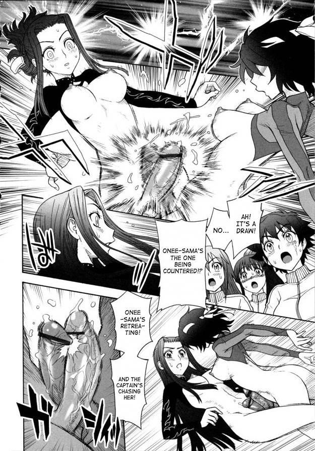 Futanari Oukoku No Bokkou 2
