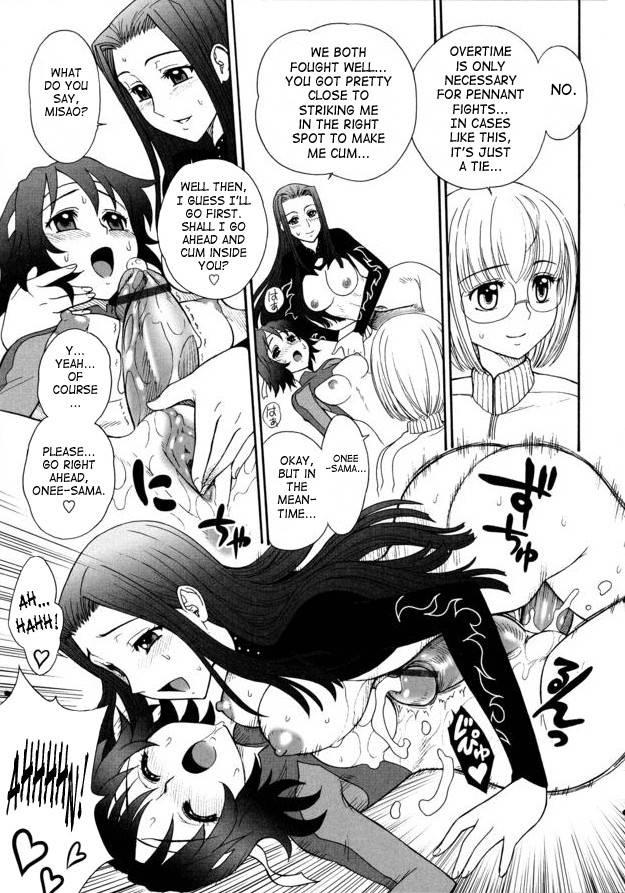 Futanari Oukoku No Bokkou 2