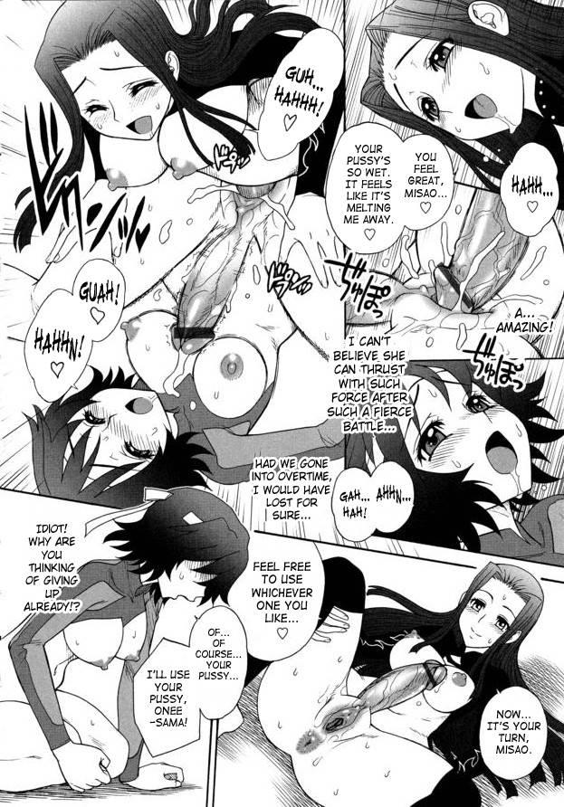 Futanari Oukoku No Bokkou 2