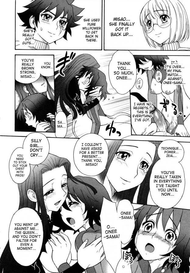 Futanari Oukoku No Bokkou 2