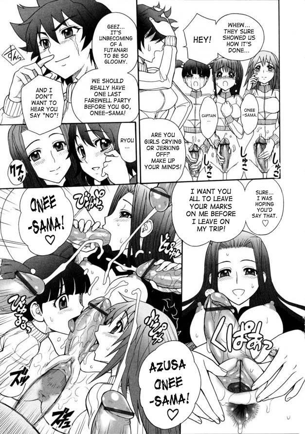 Futanari Oukoku No Bokkou 2