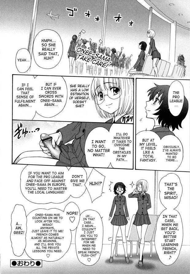 Futanari Oukoku No Bokkou 2