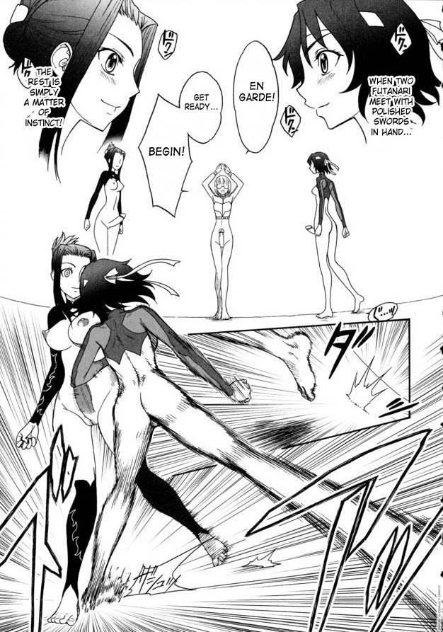 Futanari Oukoku No Bokkou 2