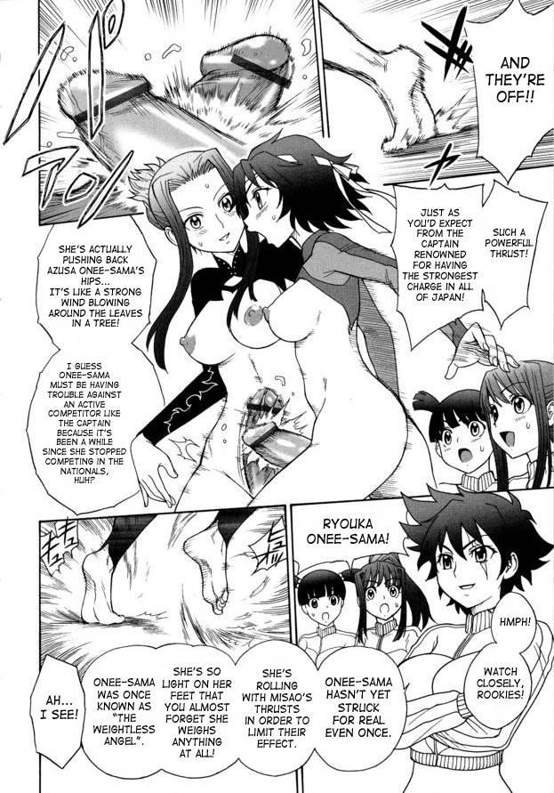 Futanari Oukoku No Bokkou 2