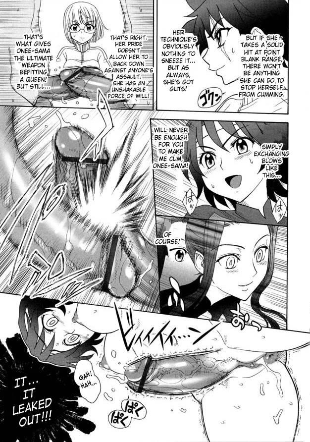 Futanari Oukoku No Bokkou 2