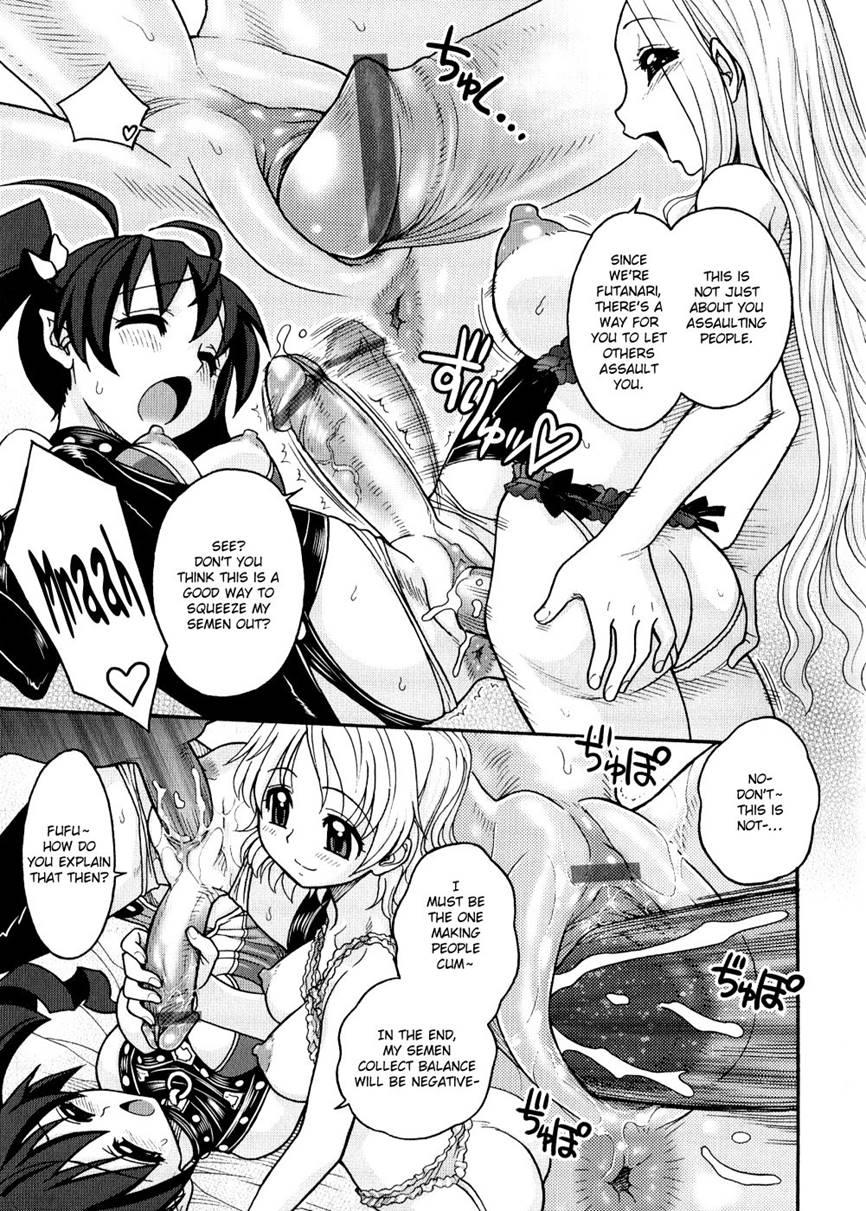 Futanari Oukoku No Bokkou 3
