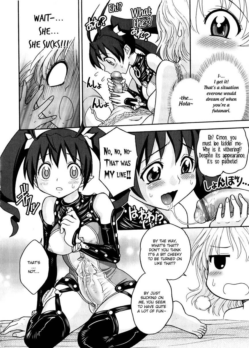 Futanari Oukoku No Bokkou 3