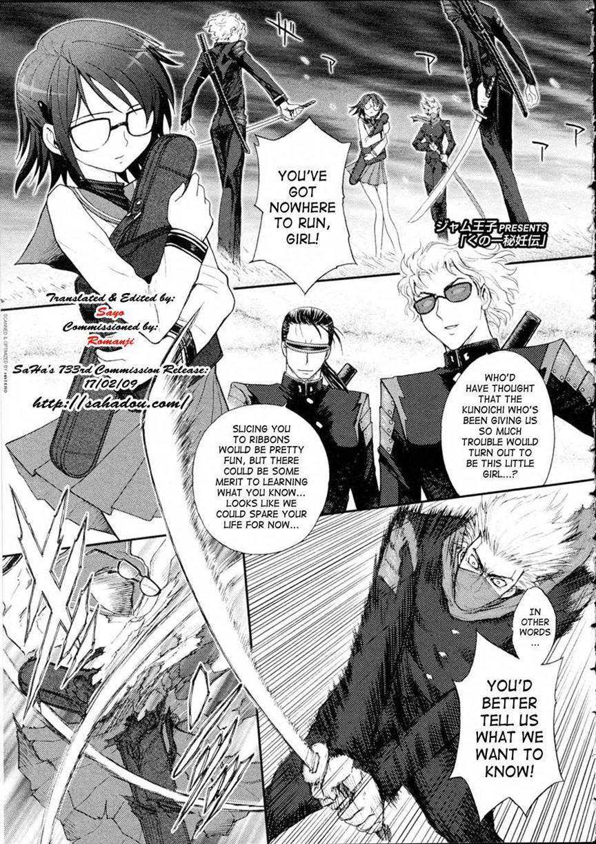 Futanari Oukoku No Bokkou 5