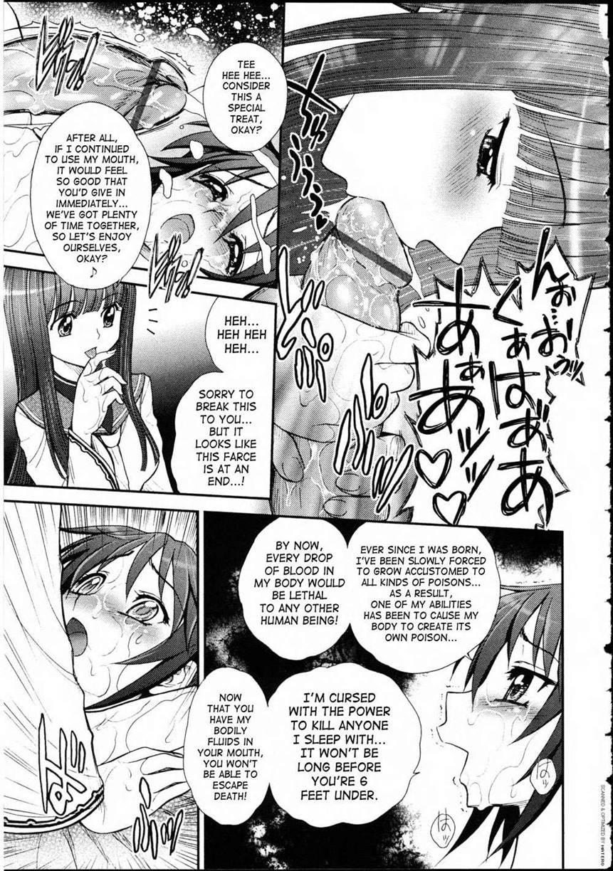 Futanari Oukoku No Bokkou 5