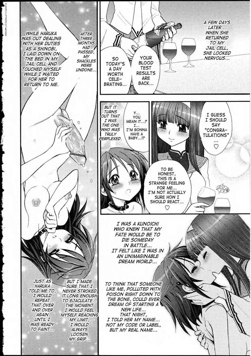 Futanari Oukoku No Bokkou 5