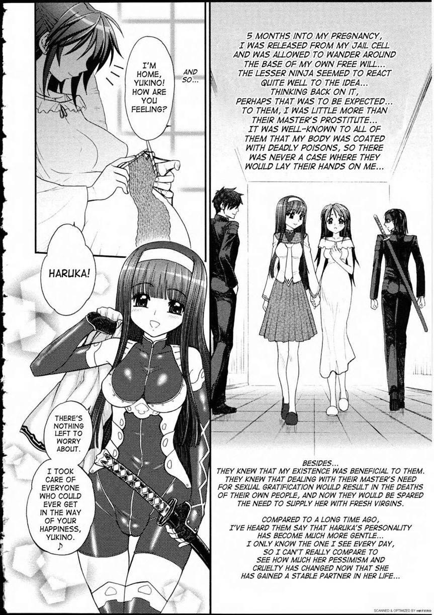 Futanari Oukoku No Bokkou 5