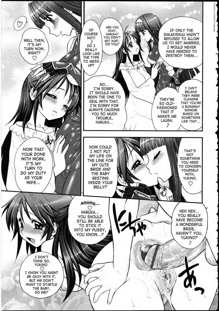 Futanari Oukoku No Bokkou 5