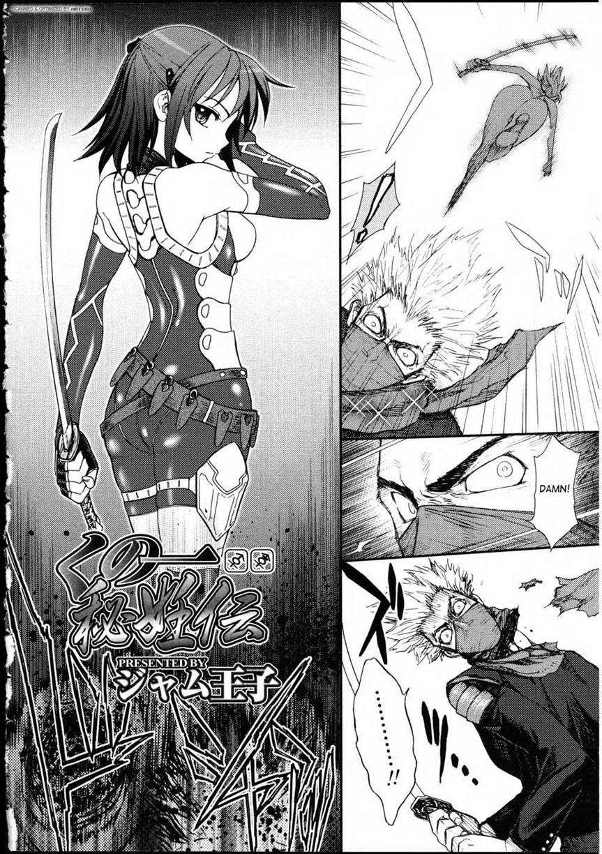 Futanari Oukoku No Bokkou 5