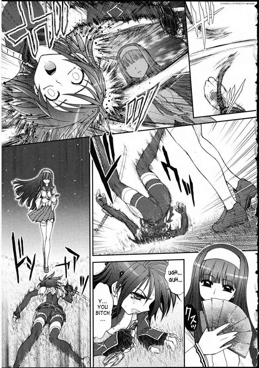 Futanari Oukoku No Bokkou 5