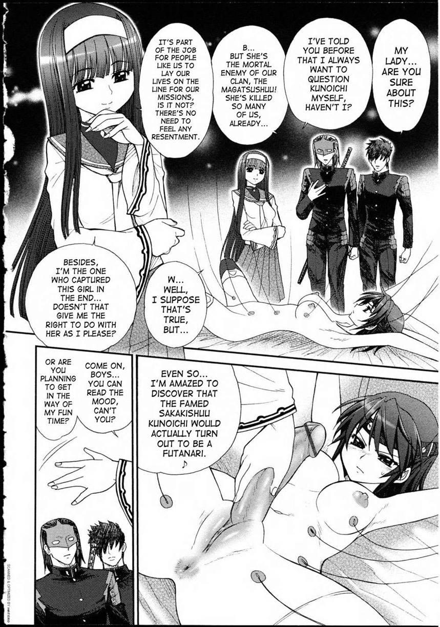 Futanari Oukoku No Bokkou 5