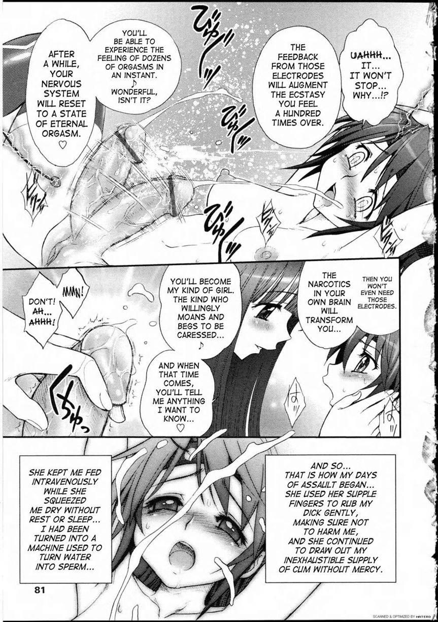 Futanari Oukoku No Bokkou 5