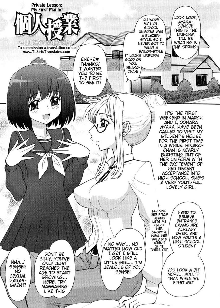 Futanari Oukoku No Bokkou 7