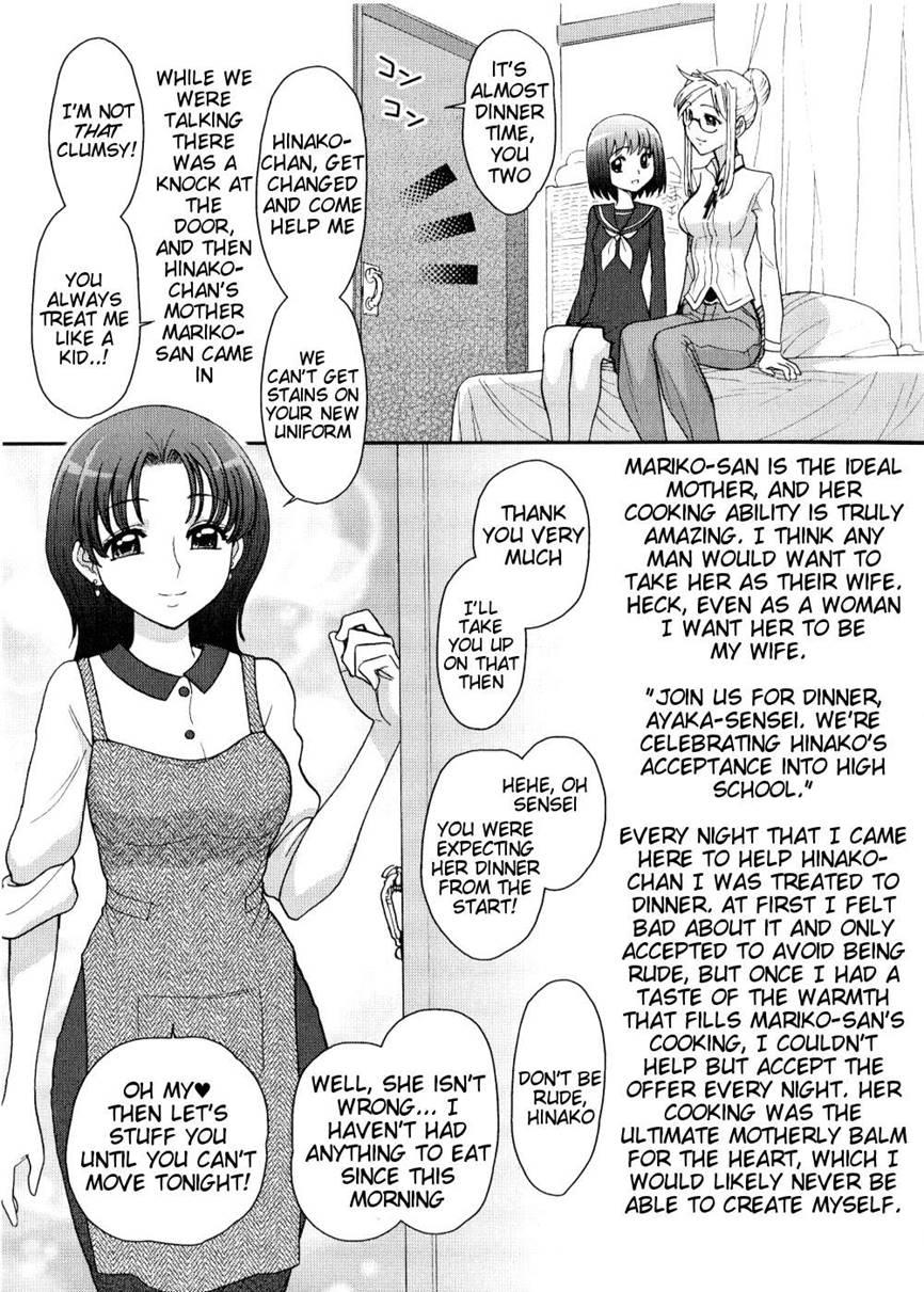 Futanari Oukoku No Bokkou 7