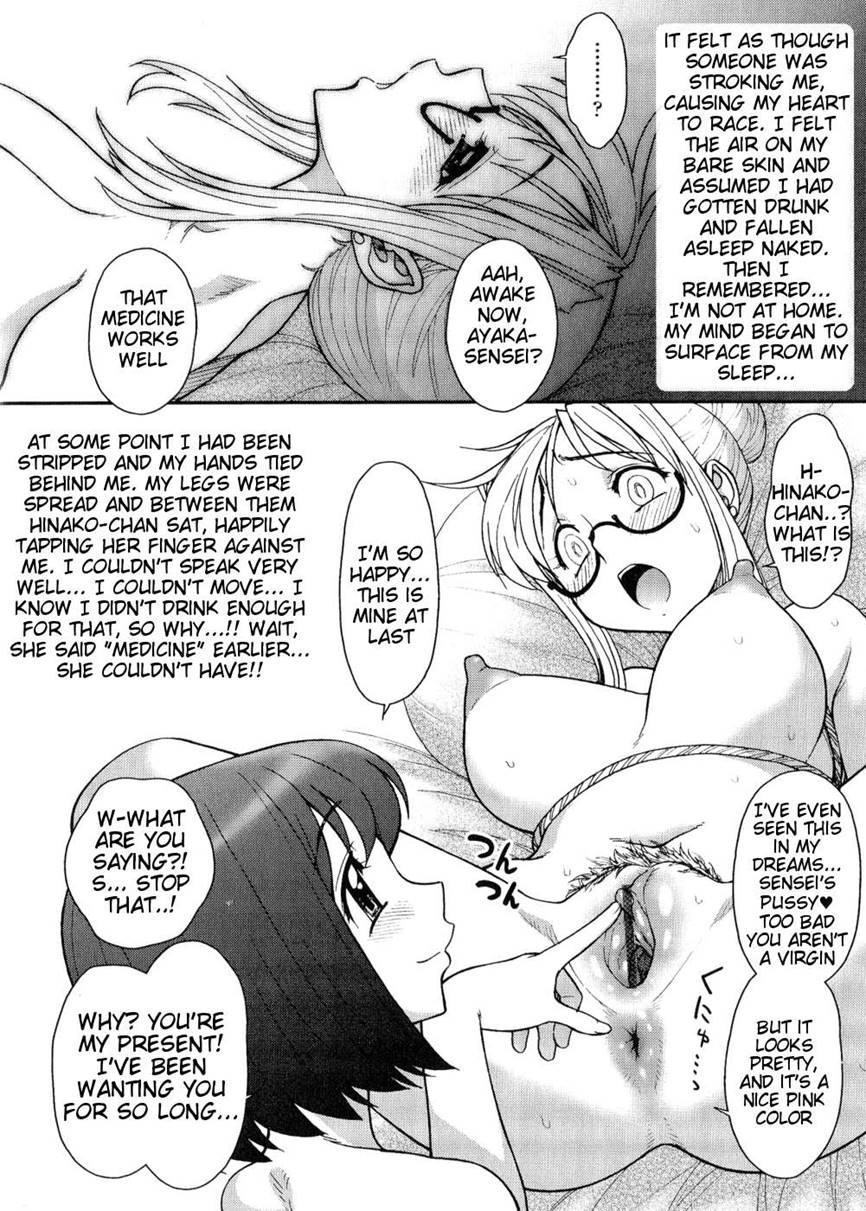 Futanari Oukoku No Bokkou 7