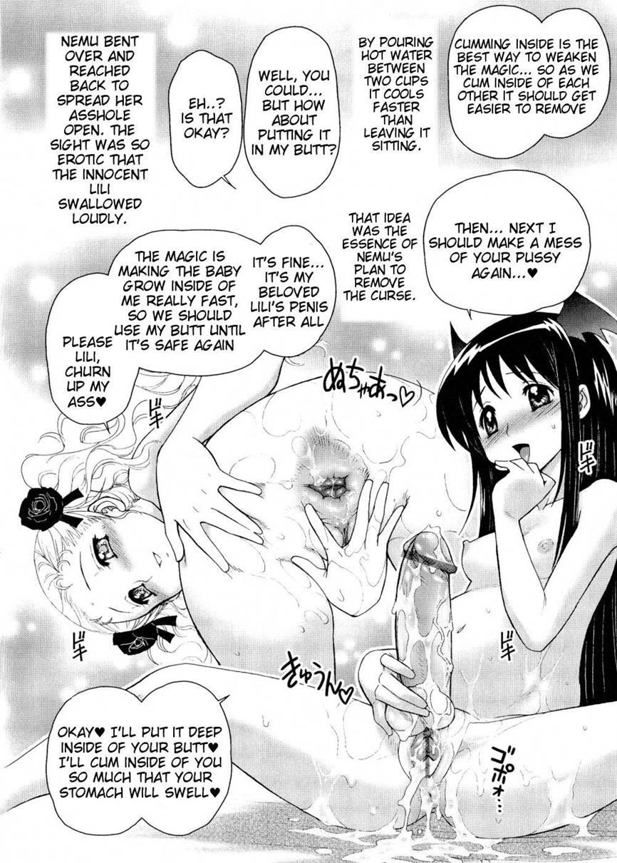 Futanari Oukoku No Bokkou 9