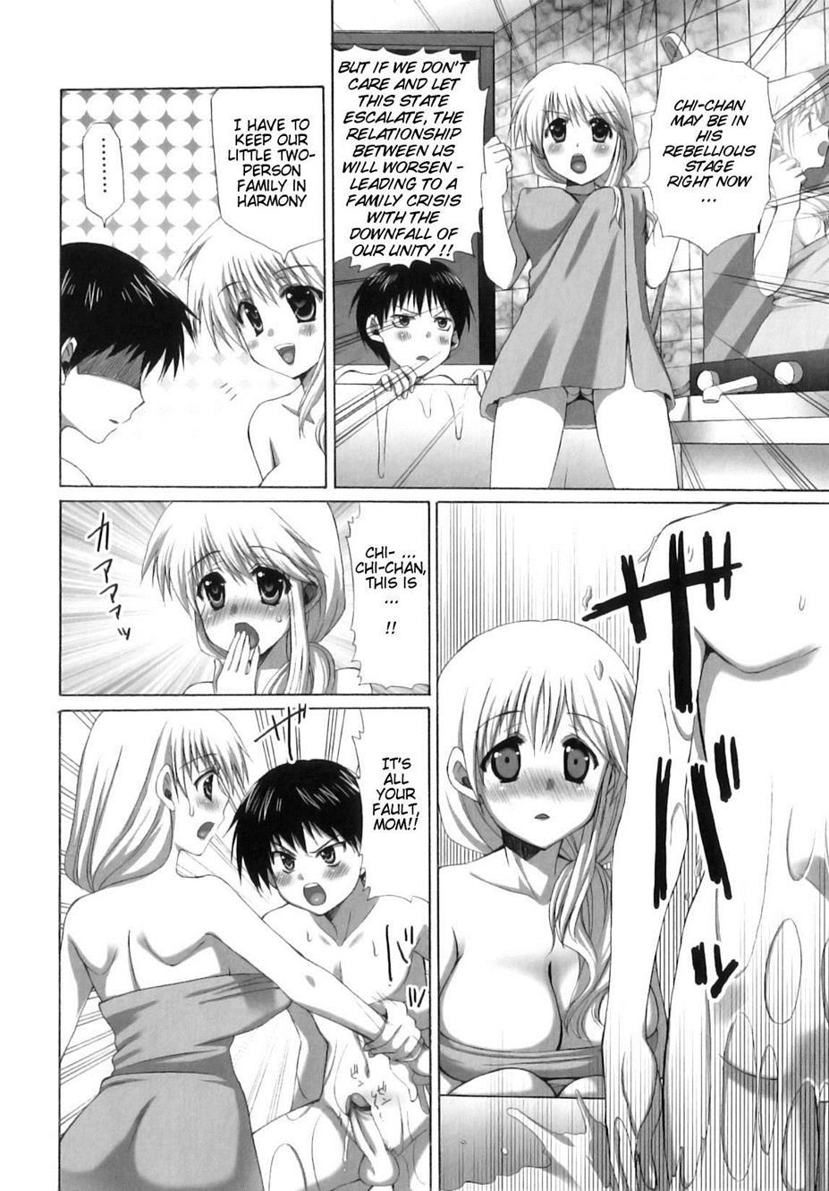 Futanari Parfait 1