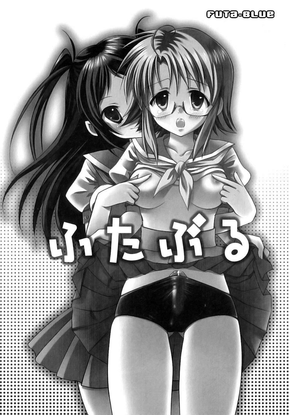 Futanari Parfait 1