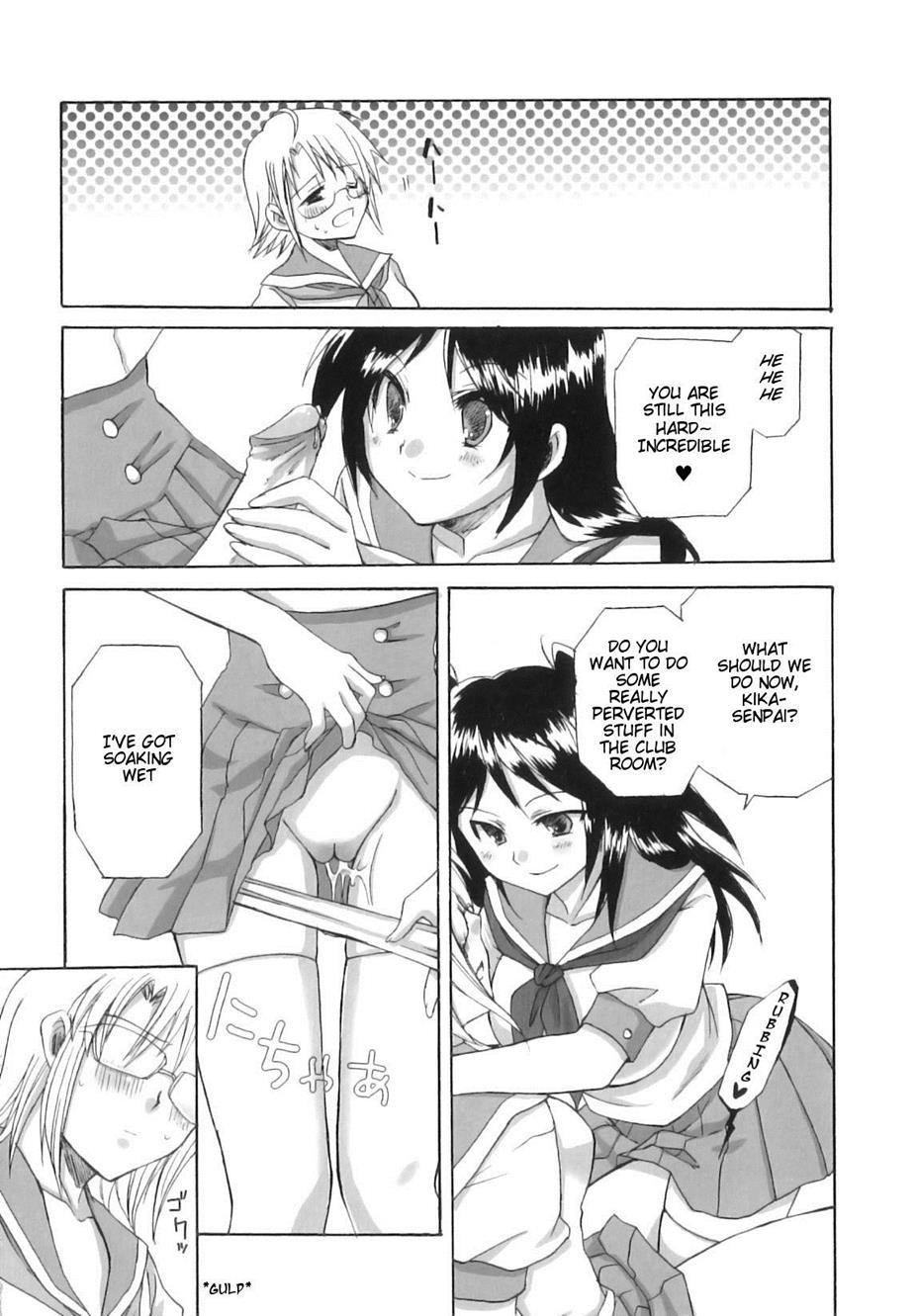 Futanari Parfait 1