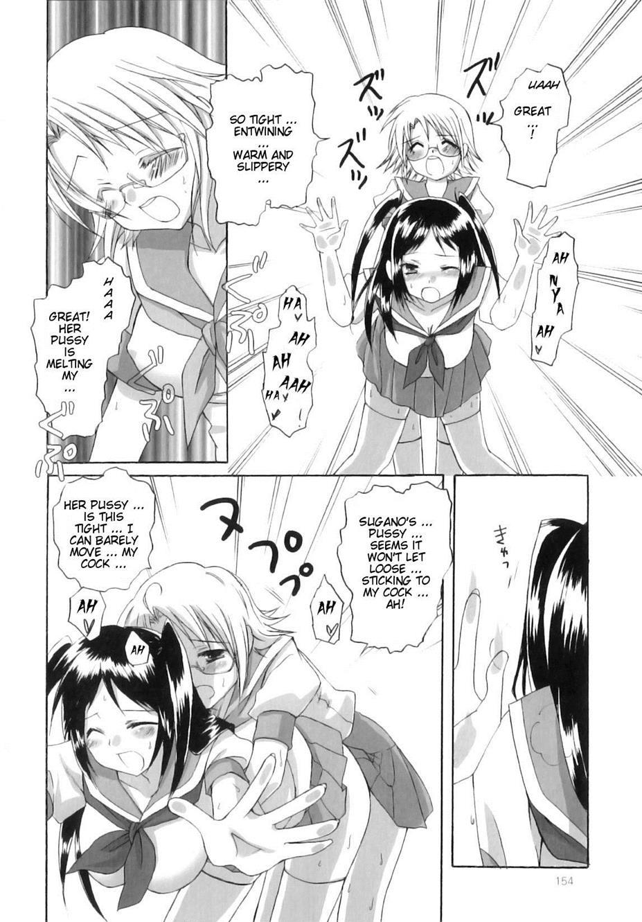 Futanari Parfait 1