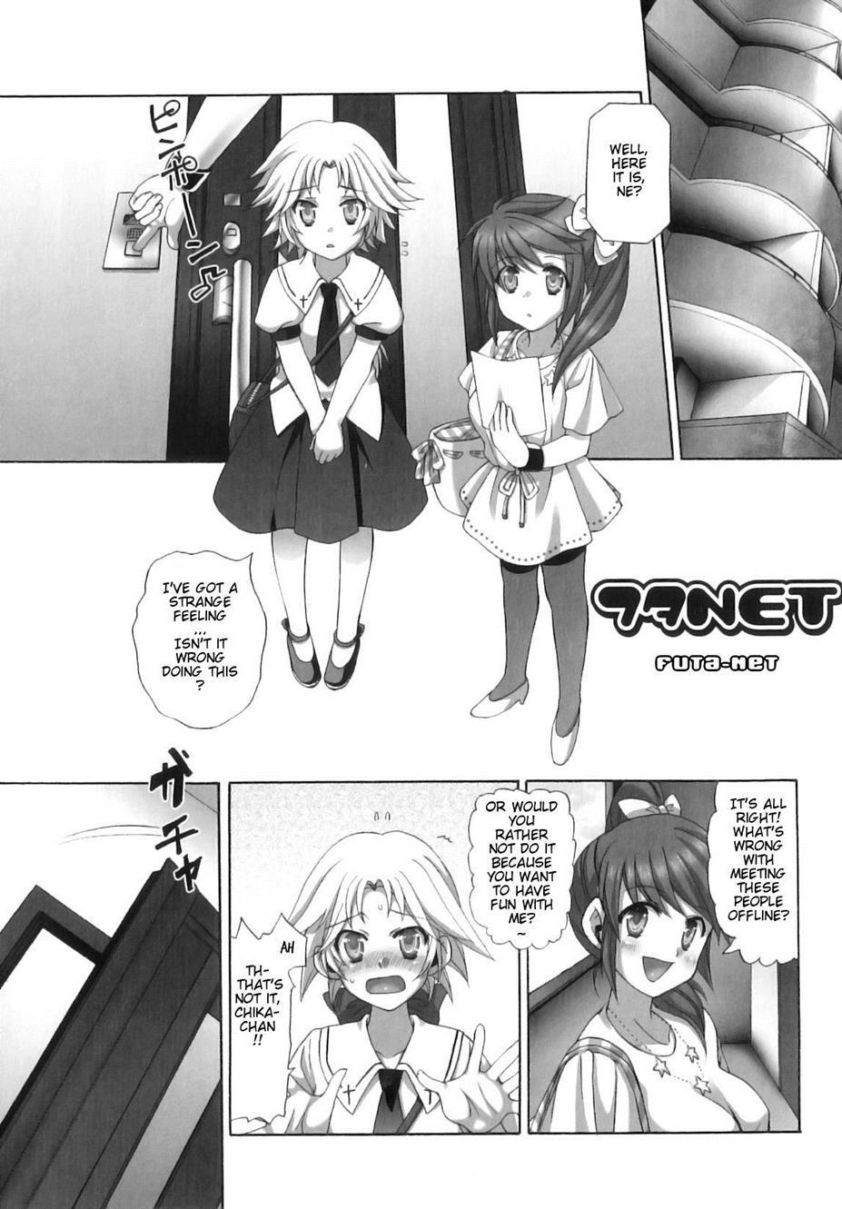 Futanari Parfait 1
